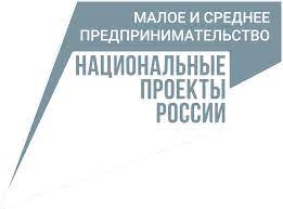 Национальный проет "Малое и среднее предпринимательство и поддержка индивидуальной предпринимательской инициативы"