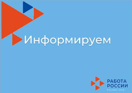 СОХРАНЕНИЕ РАБОЧЕГО МЕСТА ЗА МОБИЛИЗОВАННЫМ РАБОТНИКОМ 