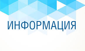 О проведении отраслевого проекта «Общественное питание»