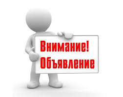 15 марта с 13.00-15.00 состоится прием граждан по вопросам трудового права и  охране труда