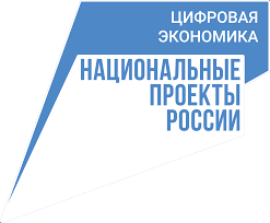 Персональные цифровые сертификаты получат жители 48 регионов России