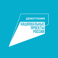 «Демография»  проекты кысаларында гражданнарны укыту