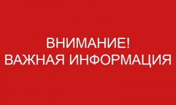 Ответственность граждан за попытки получения пособия по безработице обманным путем