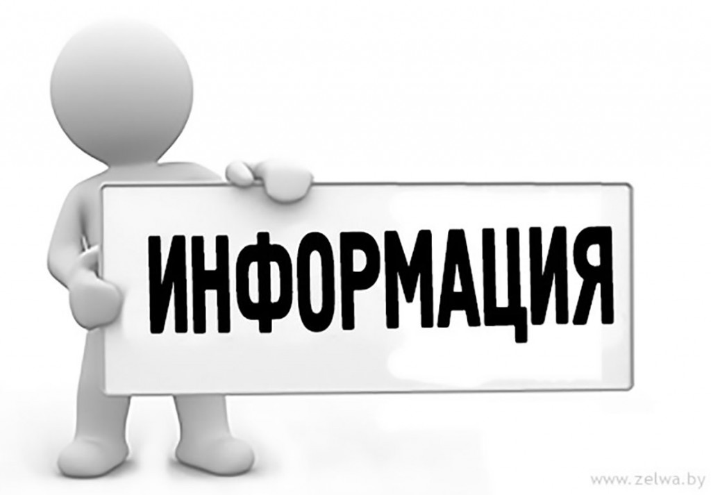 Об обращении президента РФ В.В.Путина