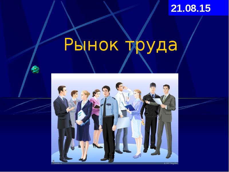 Ситуация на рынке труда на 01.07.2018 г. вАгрызском Муниципальном районе